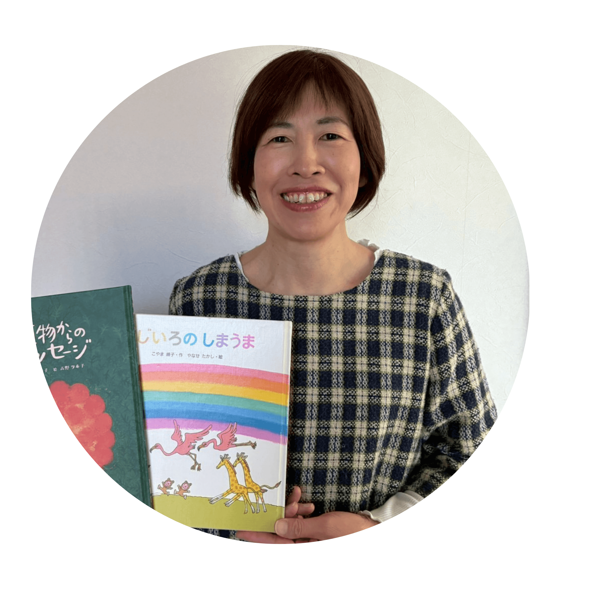 中村真弓さん。ことのはの祈り。静岡県。