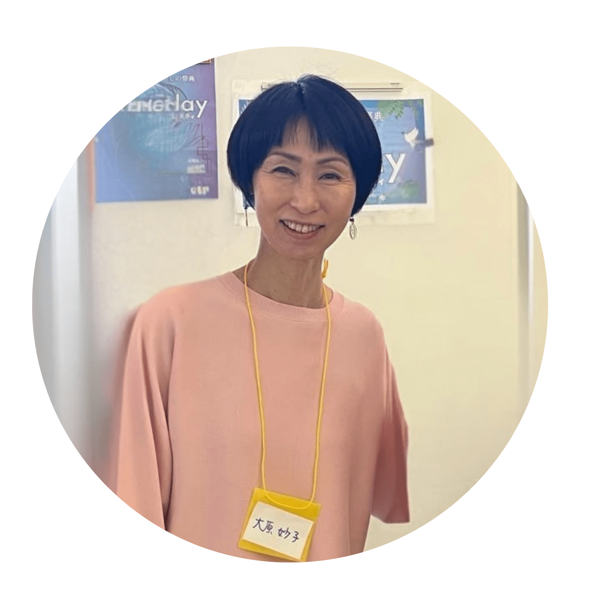 大原妙子さん。キネシオロジーインストラクター。島根県。